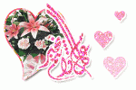 بطاقات المناسبات الدينية3