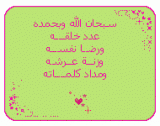 بطاقات المناسبات الدينية6