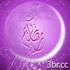بطاقات المناسبات الدينية7