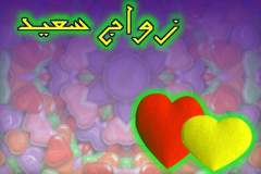 بطاقات المناسبات الدينية3