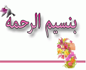 بطاقات المناسبات الدينية5