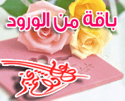 بطاقات المناسبات الدينية6
