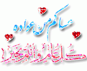 بطاقات المناسبات الدينية7