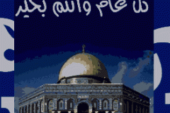 بطاقات المناسبات الدينية12