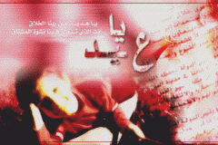 بطاقات المناسبات الدينية7