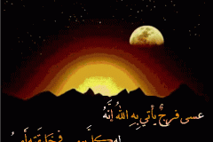 بطاقات المناسبات الدينية1