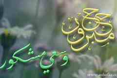بطاقات المناسبات الدينية3