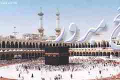 بطاقات المناسبات الدينية5