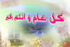 بطاقه عيد