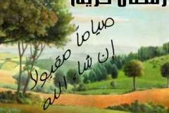 بطاقات شهر رمضان2