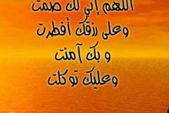 بطاقات شهر رمضان3