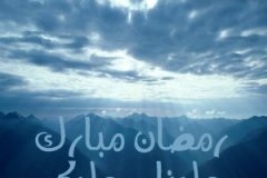 بطاقات شهر رمضان7
