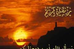 بطاقات شهر رمضان9