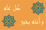 بطاقات شهر رمضان5