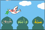 بطاقات شهر رمضان12