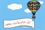 بطاقات شهر رمضان13