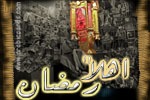 بطاقات شهر رمضان6
