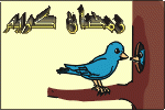 بطاقات شهر رمضان15