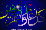 بطاقات شهر رمضان1