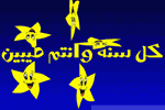 بطاقات شهر رمضان2