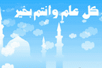 بطاقات شهر رمضان5