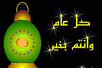 بطاقات شهر رمضان7
