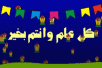 بطاقات شهر رمضان8