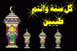 بطاقات شهر رمضان10