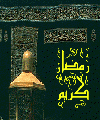 بطاقات شهر رمضان5