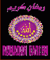 بطاقات شهر رمضان6