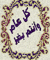 بطاقات شهر رمضان1