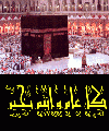 بطاقات شهر رمضان15