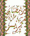 بطاقات شهر رمضان10