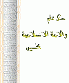 بطاقات شهر رمضان2