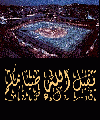 بطاقات شهر رمضان14