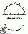 بطاقات شهر رمضان6