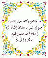 بطاقات شهر رمضان9