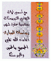 بطاقات شهر رمضان11