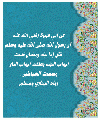 بطاقات شهر رمضان12