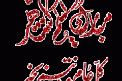 رمضان كريم5