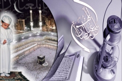 رمضان كريم8