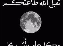 بطاقات شهر رمضان2
