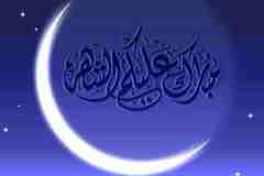 بطاقات شهر رمضان12