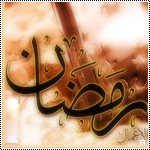 بطاقات شهر رمضان11