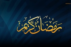 بطاقات شهر رمضان1