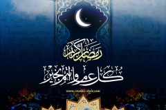 بطاقات شهر رمضان5