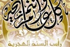 بطاقات السنة الهجرية الجديدة15