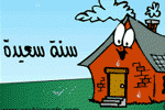 بطاقات السنة الميلادية الجديدة4