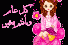 بطاقات السنة الميلادية الجديدة2