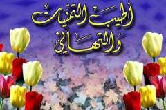 بطاقات السنة الميلادية الجديدة1